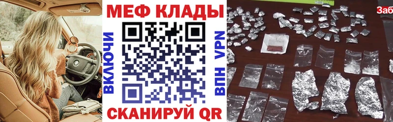 Наркошоп Нытва Псилоцибиновые грибы  Мефедрон  Каннабис 