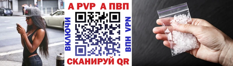 как найти наркотики  Нытва  Альфа ПВП Crystall 