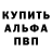 Героин гречка Saderss Garersseves