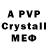 MDMA VHQ Aleks Osp