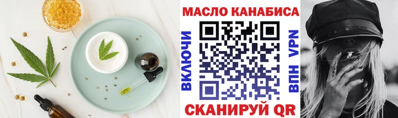 купить наркотики сайты Нытва сайты даркнета наркотические препараты Печенье с ТГК марихуана