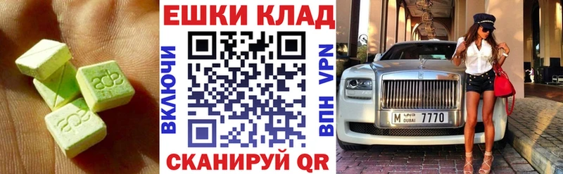 гидра рабочий сайт Нытва ЭКСТАЗИ диски где купить