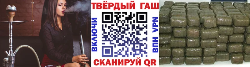 ГАШИШ hashish кракен рабочий сайт Нытва