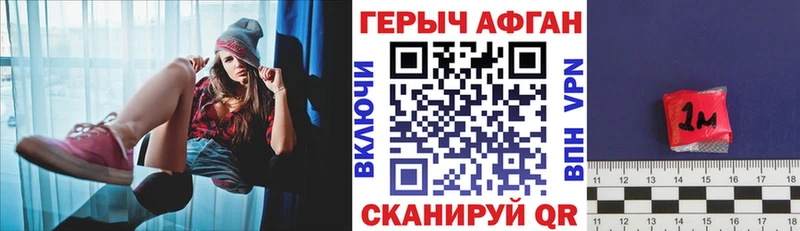 ГЕРОИН Heroin  купить наркотик  Нытва 