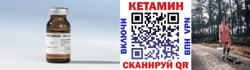 ссылка на мегу зеркало  Нытва  КЕТАМИН VHQ 