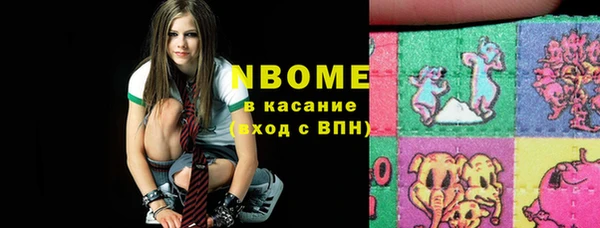 дурь Армянск