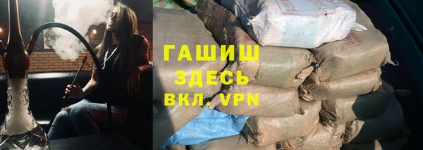 спиды Аркадак