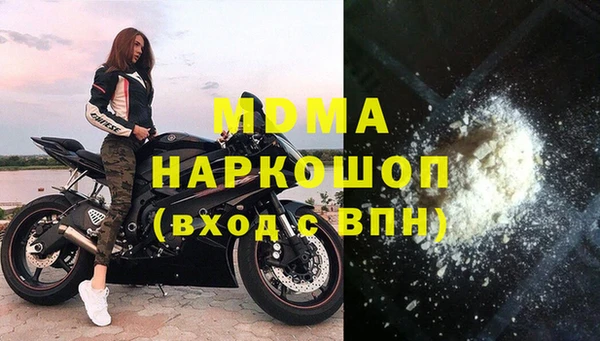 марки lsd Арсеньев