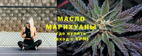 марки lsd Арсеньев
