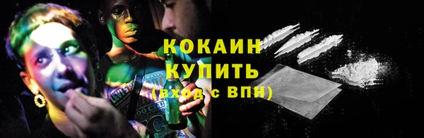 спиды Аркадак