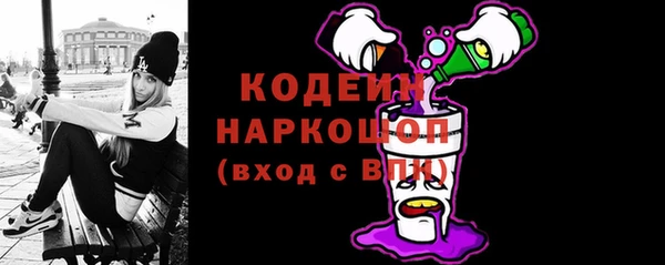 дурь Армянск