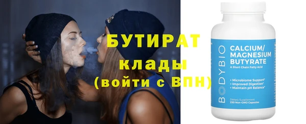 спиды Аркадак