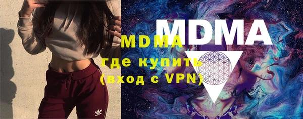 дурь Армянск