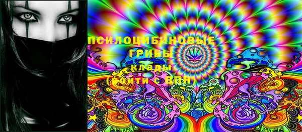 марки lsd Арсеньев