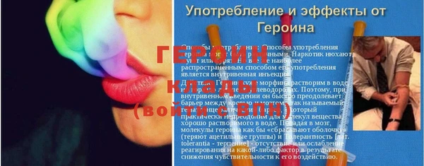 дурь Армянск