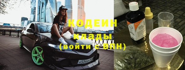спиды Аркадак