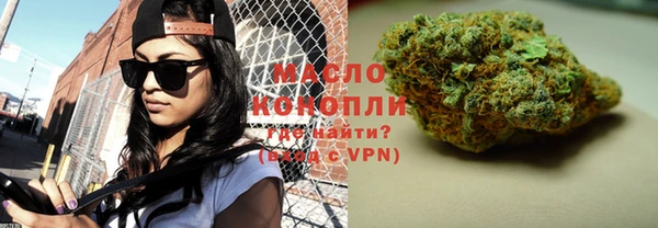 марки lsd Арсеньев