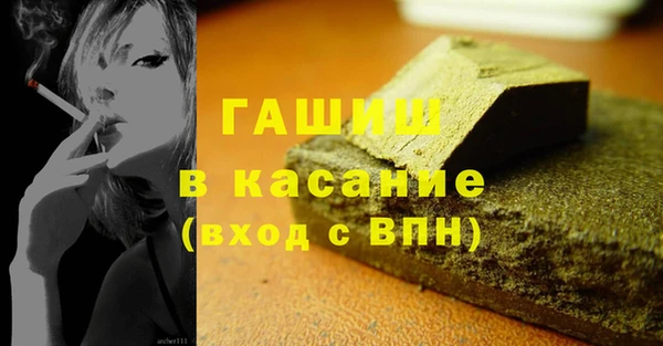 дурь Армянск