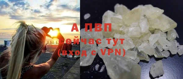 дурь Армянск