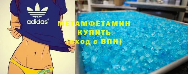 марки lsd Арсеньев