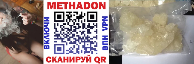 блэк спрут онион  Нытва  Метадон VHQ 