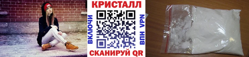 мега ссылки  Нытва  Первитин кристалл  наркошоп 