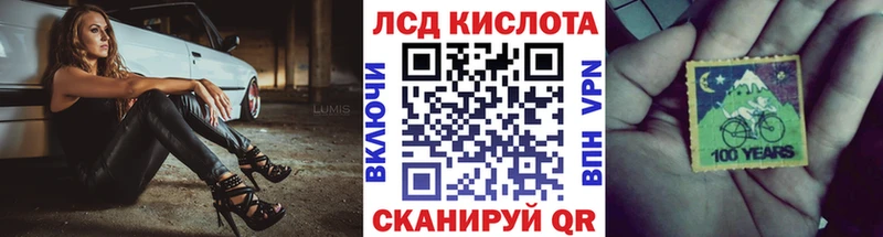 Марки 25I-NBOMe 1500мкг  Нытва 